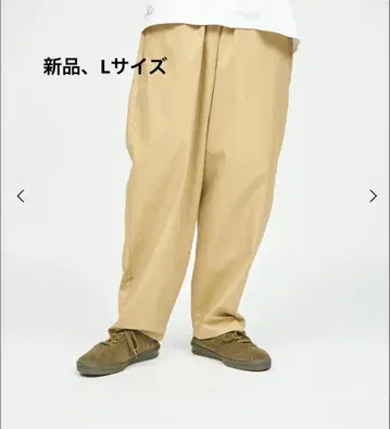 FreshService 코퍼레이트 이지 팬츠 베이지