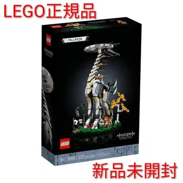 새상품 레고 76989 Horizon Forbidden West: 넥 톨