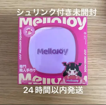 mellojoy 메로조이 수플레 타로
