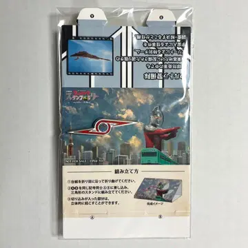 울트라 경비대 핀 배지 새상품