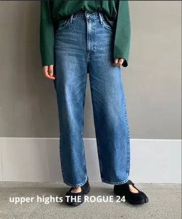 upper hights THE ROGUE 로우그 24