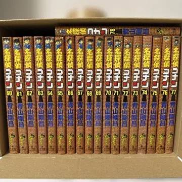 명탐정 코난 60권부터 78권까지 19권 세트