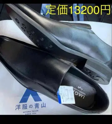 비즈니스 슈즈 슬립온 슈즈 로퍼 아오야마 양복