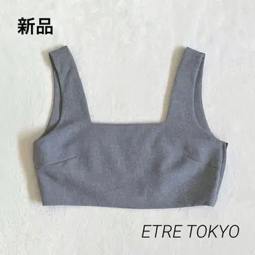 새상품 에트레토쿄 컴팩트 크롭 뷔스티에 그레이