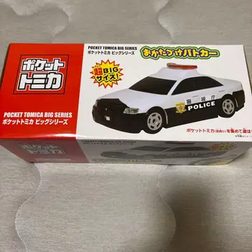 포켓토미카 빅 시리즈 순찰차