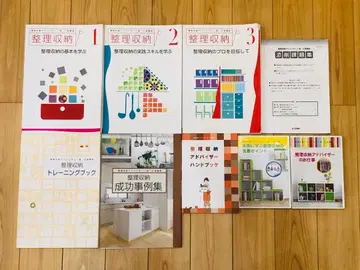 유캔 정리수납 어드바이저 1급 2급 강좌 교재