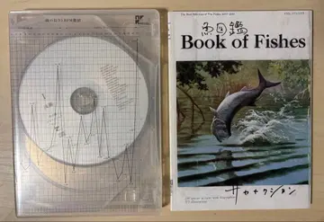 사카낙션 / 어류 도감 (초회 생산 한정판 / 2CD+Blu-ray)