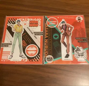 히프노시스 마이크 시로가미 사사라 아크릴 스탠드 2점