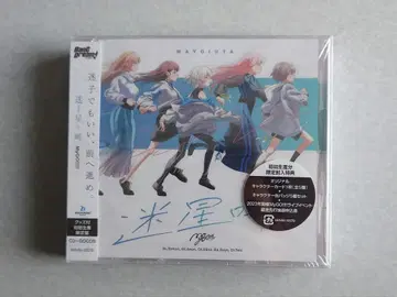 MyGO 미성규 굿즈 부속 초회 생산 한정판 캔뱃지