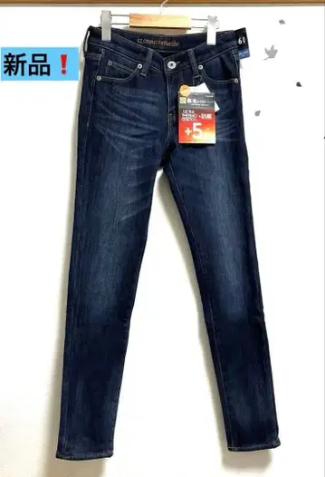 새상품 시마무라 신 안감 따뜻한 팬츠 안감 벨로아 크로시 프리미엄