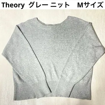 [ 새상품급 ] Theory 그레이 크루넥 긴팔 스웨터 M
