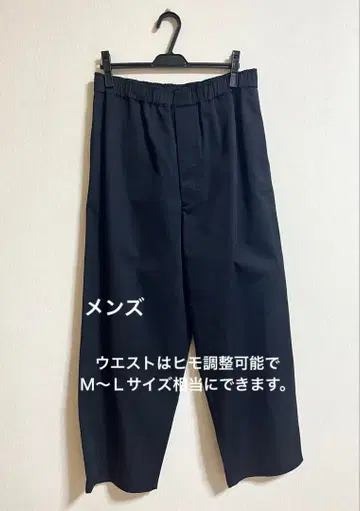 오가닉 치노 이지 팬츠