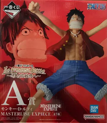 제일복권 원피스 위대한 항로로 A상 루피