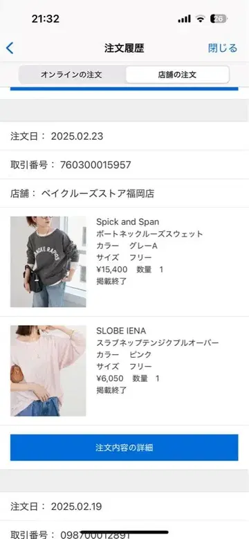 Spick and Span 보트넥 루즈 맨투맨 그레이