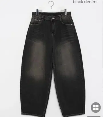 누구 후프 히게 워시 배기진