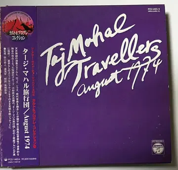 타지마할 여행단 AUGST 1974 2장 세트 CD 종이 재킷