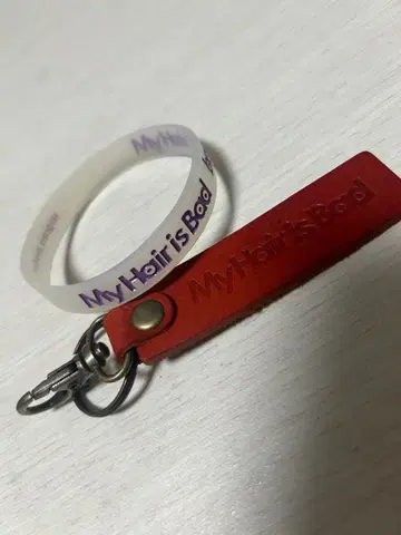 My Hair is Bad 마이헤어 키링 라바밴 세트