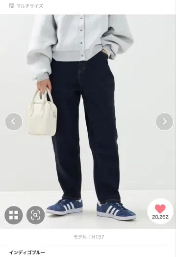 프릭스스토어 벌룬 데님