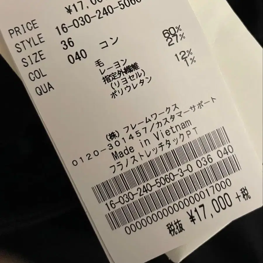 8번째 상품 이미지