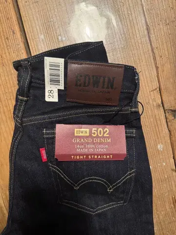 [ EDWIN ] 502 28인치 타이트 스트레이트 청바지