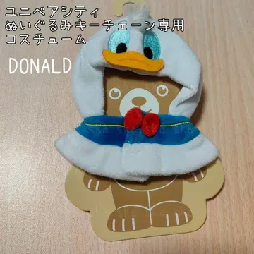 도날드 유니베어시티 코스튬 판초