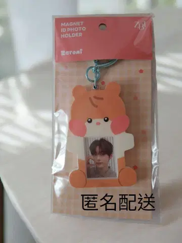 zeroni  binini 비니니 제베원 ZB1 사진 홀더