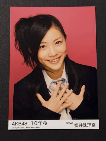 마츠이 쥬리나 10년 벚꽃 브로마이드