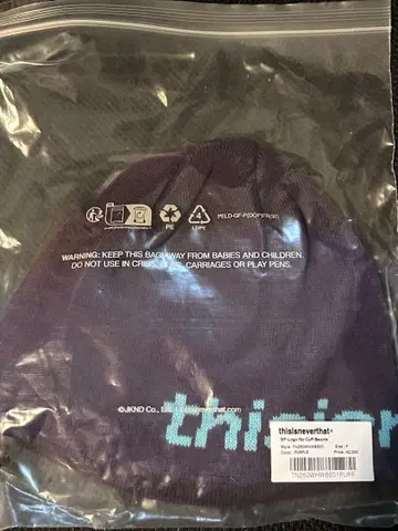 thisisneverthat 비니 보라색 니트 모자