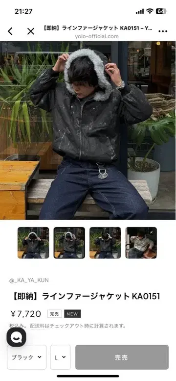 라인 퍼 자켓 워시 퍼 자켓