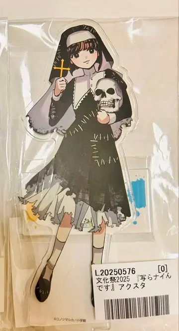 비치지 않아요 아크릴 스탠드 선데이 축제 2025