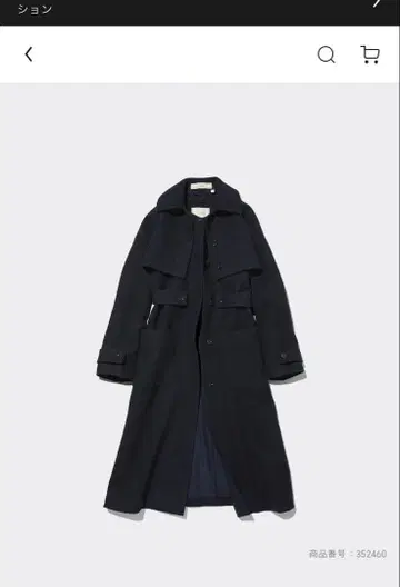 GU 2피스 스코트 by rokh 69 네이비 M 사이즈