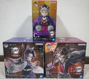 제일복권 귀멸의 칼날 ~언니의 원수~