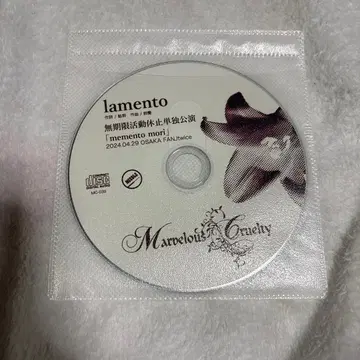 Marvelous Cruelty lamento