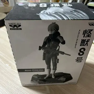 괴수 8호 반프 복권 이치카와 레노 B