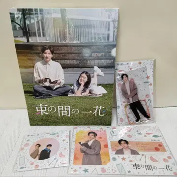 잠깐의 한 꽃 DVD 3매 세트 + 굿즈 3점 세트 쿄모토 타이가