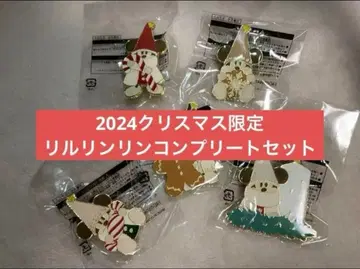 [ 미사용 새상품 ] 릴린링 핀즈 컴플리트 세트 2024