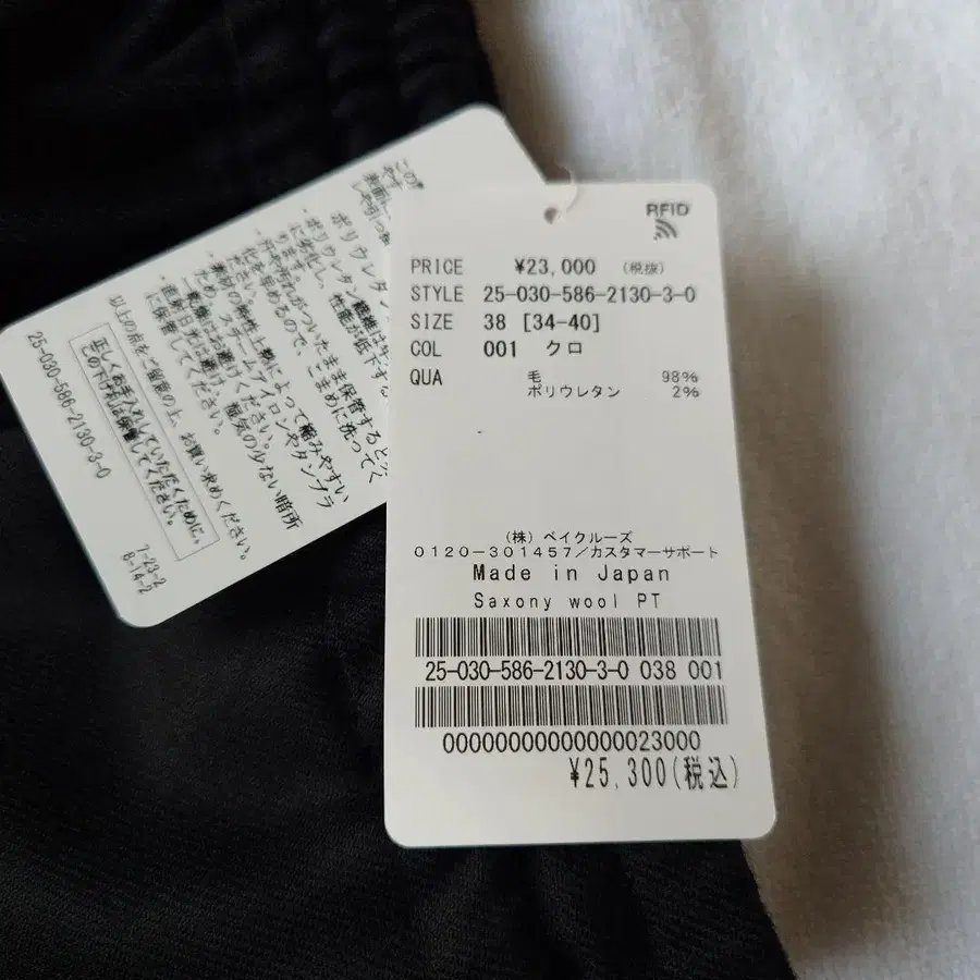 7번째 상품 이미지