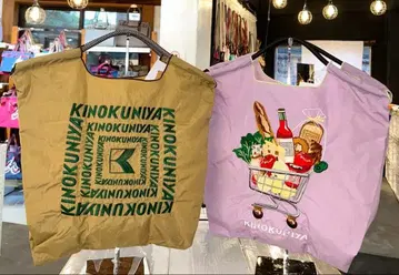 기노쿠니야 KINOKUNIYA 볼 체인 에코백