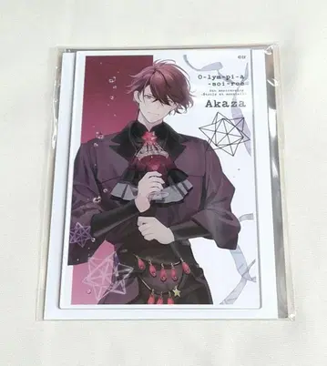 오라소와 5주년 아쿠브로 슈사 2