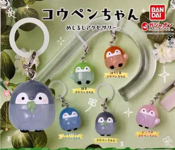 코우펜짱 캡슐 토이 컴플리트