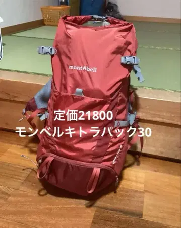 키트라 팩 30 여성용 새상품급