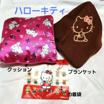 헬로키티 쿠션 미니 담요 비닐 복조리