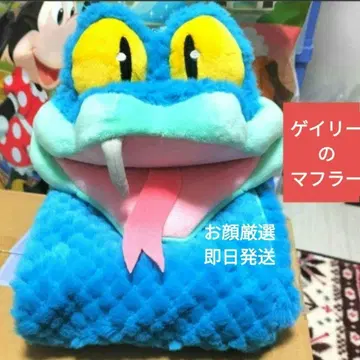 게리 머플러 주토피아2 도쿄 디즈니 리조트