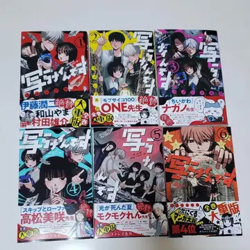 [ 전권 세트 ] 우츠라나인데스 1-6권