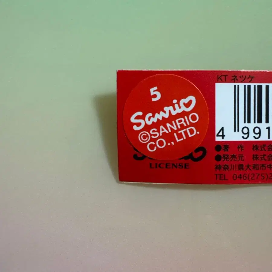 5번째 상품 이미지