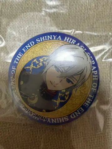 종말의 세라프 히이라기 시노아