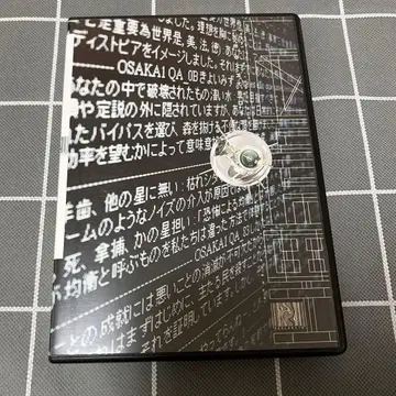 히라사와 스스무 백호야 DVD