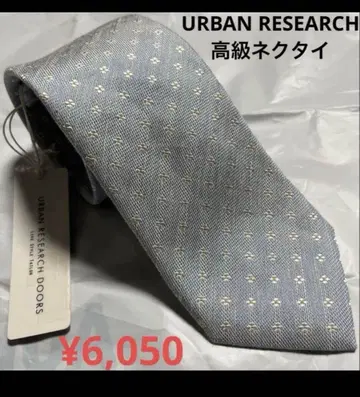 넥타이 고급 브랜드 어반 리서치 LIFE STYLE TAILOR