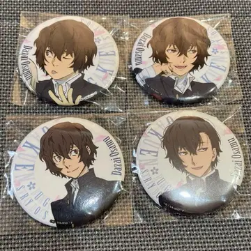 학원 문호 스트레이독스 다자이 오사무 캔뱃지