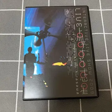 히라사와 스스무 점호하는 혹성 DVD
